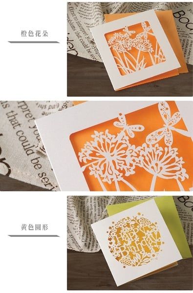  Thiệp trổ khung hoa vuông 