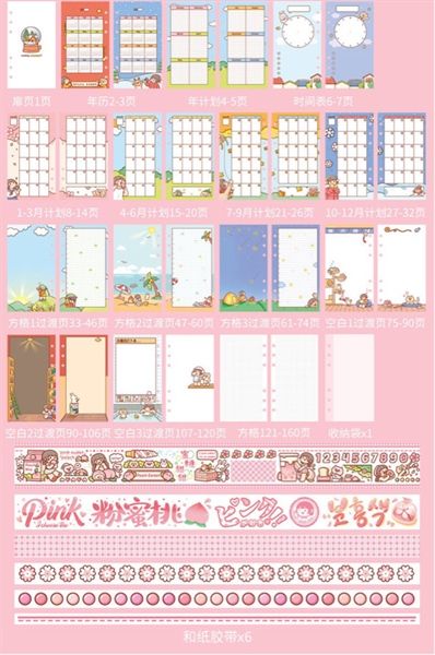  Box sổ + sticker + dụng cụ học tập Small Mochi hoa anh đào 