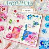  Sticker hoa lá ABC 60 miếng 
