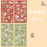  Sticker gấu thỏ Giáng Sinh 4 tờ 