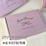  Hộp quà gập Rose Sweet tím 20x13cm 