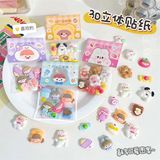  Túi các charm thú dễ thương 