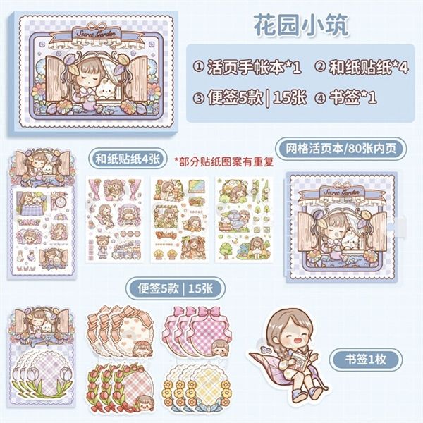  Set box sổ + sticker Telado Secret Garden 