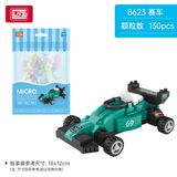  Xếp hình mini phương tiện (túi) 