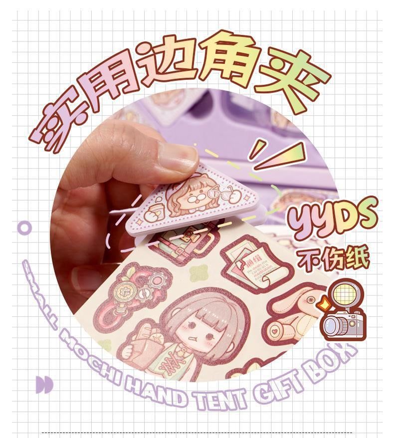  Set sổ + sticker + dụng cụ học tập Small Mochi 