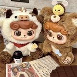  Blind box QKid Animal Pre-School Plush 