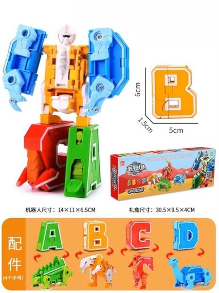  Robot chữ cái khủng long ABCD 