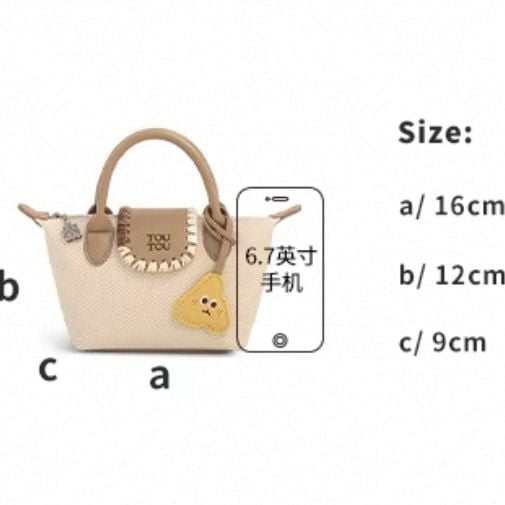  Túi TouTou mini dáng Longchamp 