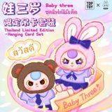 Baby Three Valentine mắt đẹp 100% ( vỉ 1 cặp ) 