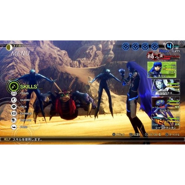 Game Nintendo Switch Shin Megami Tensei V: Launch Edition STEELBOOK