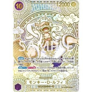 Thẻ bài TCG One Piece Tiếng Nhật Chính Hãng Bandai: Fist of Godspeed - OP11 - Booster Box