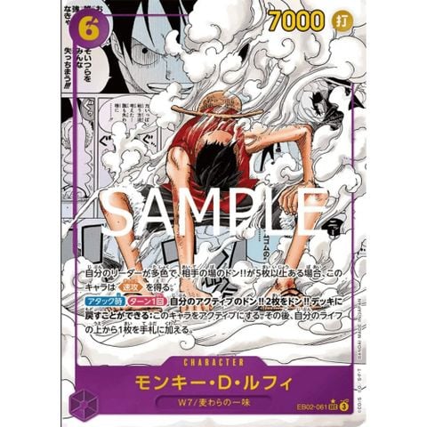 Thẻ bài TCG One Piece Extra Booster Anime 25th Collection EB-02 Booster Box - Bandai