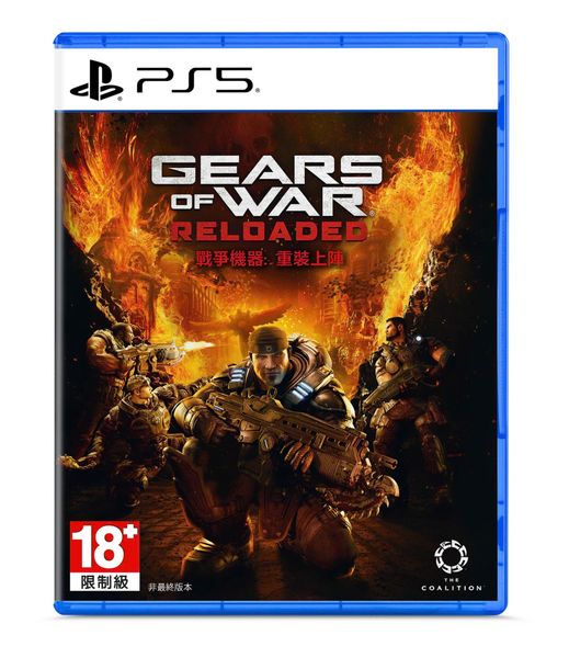 Đĩa Game PS5 Gears of War Reloaded