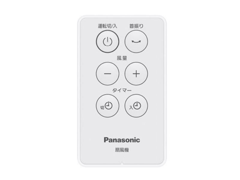 Ventilador de Pie Panasonic F-C339B: Frescura y Eficiencia - Papel Adhesivo Para Pared VA-16792