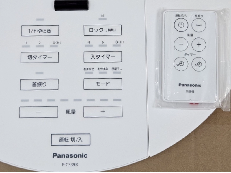 Ventilador de Pie Panasonic F-C339B: Frescura y Eficiencia - Papel Adhesivo Para Pared VA-16792