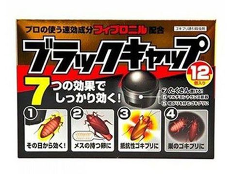 HỘP ĐUỔI GIÁN 12 VIÊN NHẬT BẢN BARRACKS CAP