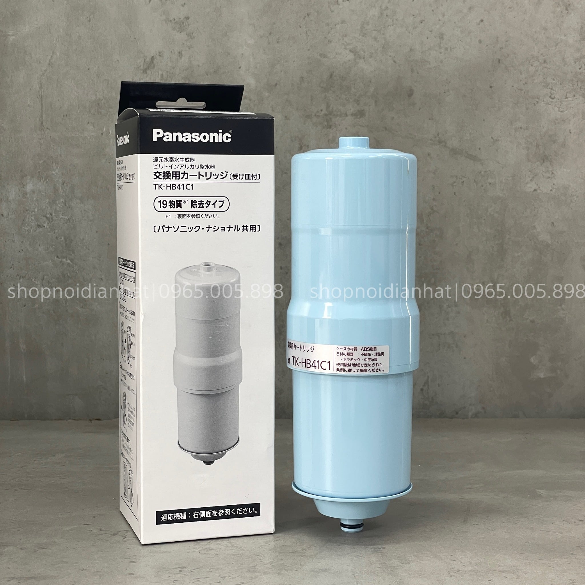Panasonic パナソニック 還元水素水生成器用カートリッジ TK-HS90C1