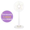 Quạt Panasonic F-CM325-C