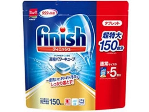 VIÊN RỬA BÁT NHẬT BẢN FINISH 150V