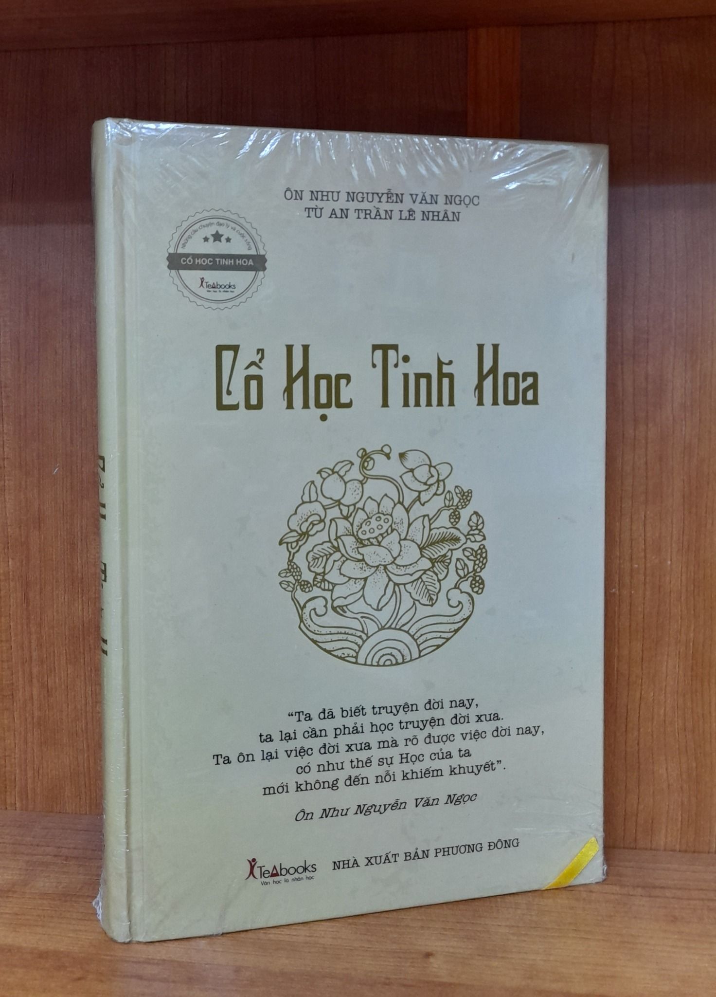 Sách - Cổ Học Tinh Hoa (bìa cứng)