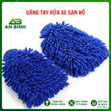  Găng Tay, Bao Tay San Hô Microfiber Chuyên Dụng Lau, Rửa Xe Ô Tô Siêu Mịn, Tiện Dụng 