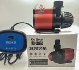 Máy bơm OGC HZ 3000 - HZ 4500 - HZ 6000 - HZ 8000 - HZ 10000 - HZ 12000 tiết kiệm điện, có bộ điều khiển cho bể cá cảnh - Lọc tràn dưới
