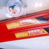 Đèn LED màu đỏ Belos N01-08-N75cm, 95cm, 1m12, 1m42, 1m75 30W 5 hàng bóng tanning cho cá rồng Huyết Long