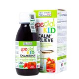 SPECIAL KID SOULAG'DOUX 125ML - Hỗ Trợ Tiêu Hóa, Nhuận Tràng, Giảm Táo Bón