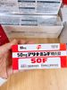 Thuốc Tỏi Alinamin F50 (dạng uống) HOT83