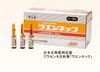 Tế bào gốc tiêm làm trắng trẻ hóa LAENNEC PLACENTA (Nhật bản) HOT25