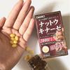 Viên uống hỗ trợ điều trị tai biến Nattokinase 2000FU Orihiro (Nhật) HOT47