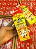 Siro trị ho cảm cúm không kháng sinh Papuron S Kids 120ml (Nhật bản) HOT38