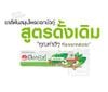 Kem đánh răng thảo dược Dok Bua Ku (Thái Lan) HOT228