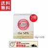 Bột tắm trắng Be-Max The Spa (Nhật) HOT241