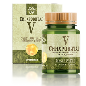 Viên uống hỗ trợ tăng cường sức đề kháng và hoạt động của cơ quan hô hấp Synchrovitals V SK17