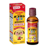 Siro trị ho cảm cúm không kháng sinh Papuron S Kids 120ml (Nhật bản) HOT38