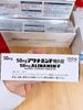 Thuốc Tỏi Alinamin F50 (dạng uống) HOT83