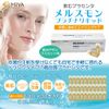 Nước uống đẹp da chống lão hóa nhau thai ngựa Melsmon Platinum Liquid Placenta (Nhật Bản) HOT94