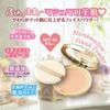Phấn phủ kiềm dầu siêu mịn Canmake Marshmallow Finish Powder (Nhật Bản) HOT75