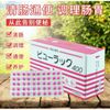 Viên Uống Detox Nhuận Tràng Trị Táo Bón Kokando Buyrakku (Nhật bản) HOT11