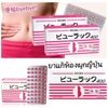 Viên Uống Detox Nhuận Tràng Trị Táo Bón Kokando Buyrakku (Nhật bản) HOT11
