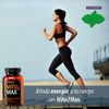 Phức hợp Siêu Năng lượng & Sức khỏe Tế bào Mito2Max® (TPCN10)