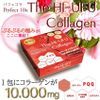 Collagen The HI-UFU dạng uống (Nhật bản) HOT240