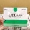 Viên uống trị mụn sáng da ngăn ngừa thâm nám L-cystine Hythiol (Nhật bản) HOT82