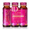 Nước uống The Collagen EXR (Nhật bản) HOT133