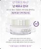 Kem dưỡng trắng da váng sữa PO2 Tone Up Cream (Hàn Quốc) HOT51