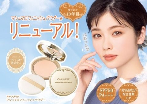 Phấn phủ kiềm dầu siêu mịn Canmake Marshmallow Finish Powder (Nhật Bản) HOT75