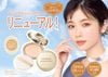 Phấn phủ kiềm dầu siêu mịn Canmake Marshmallow Finish Powder (Nhật Bản) HOT75