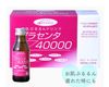 Nước uống chống lão hóa nhau thai Collagen Placenta 40000 (Nhật Bản) HOT50
