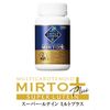 SUPER LUTEIN MIRTOPLUS Giải pháp phục hồi thị lực (Nhật Bản)  IZUMIO02